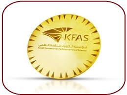 Kuwait-prize